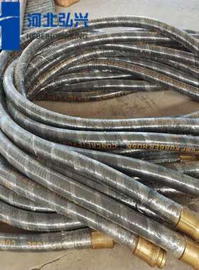 五新台车用DN80胶管 四层钢丝双头橡胶软管