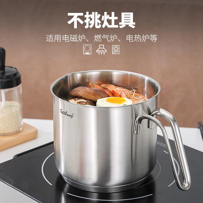 菲仕朗304不锈钢小奶锅家用食品级单柄宝宝辅食热奶煮面小汤锅