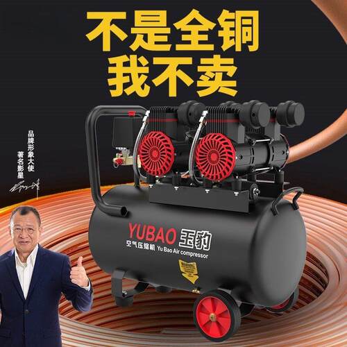 英格索兰无油静音空压机可携式气泵木工高压打气泵工业级220v小型