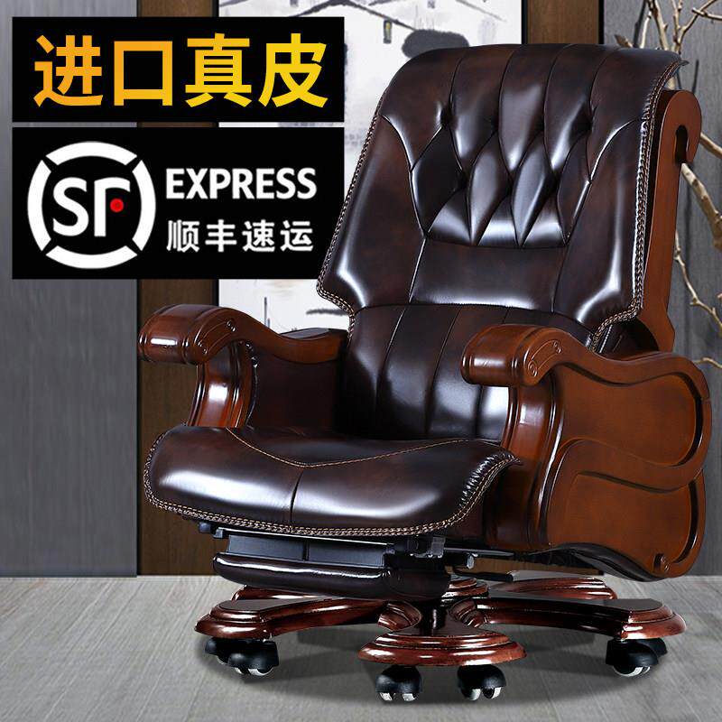 需定制老板椅真皮办公椅子可躺按摩椅家用电脑椅升降转椅实木总裁
