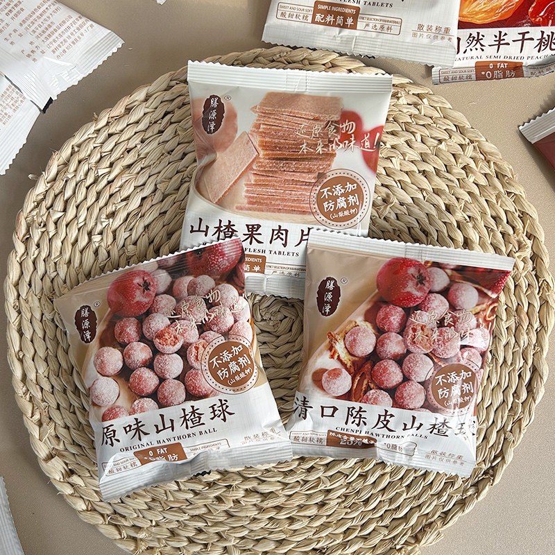 膳源泽陈皮山楂球果散称手抓包山楂片可携式包装休闲果干蜜饯办公