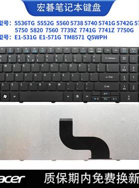 适用宏基星锐 5750G 5759 7560G 7739 7750 MS2277 5742g 键盘 碁
