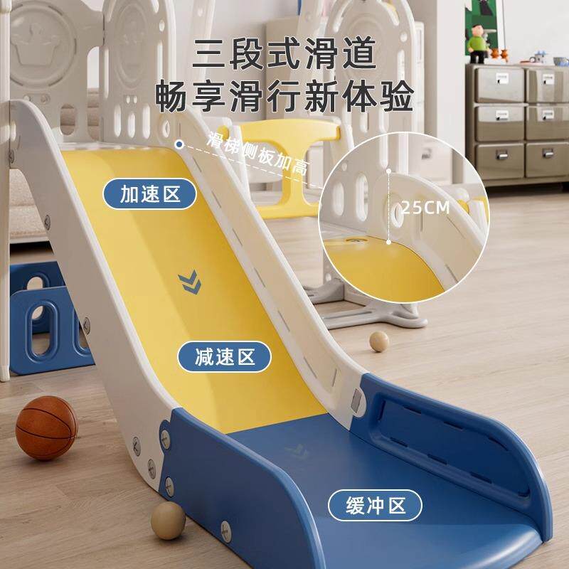 儿童滑滑梯室内家用宝宝小神童滑梯秋千组合婴儿多功能玩具可跨境