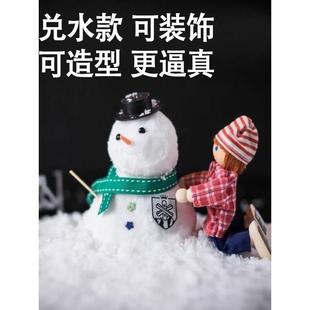 人造雪粉彷真雪造景布置圣诞节道具人工雪花假雪花干雪粉场景布置