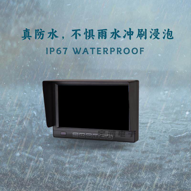 车载防水显示器7寸高清车载显示器防水抗震叉车农机防水显示器