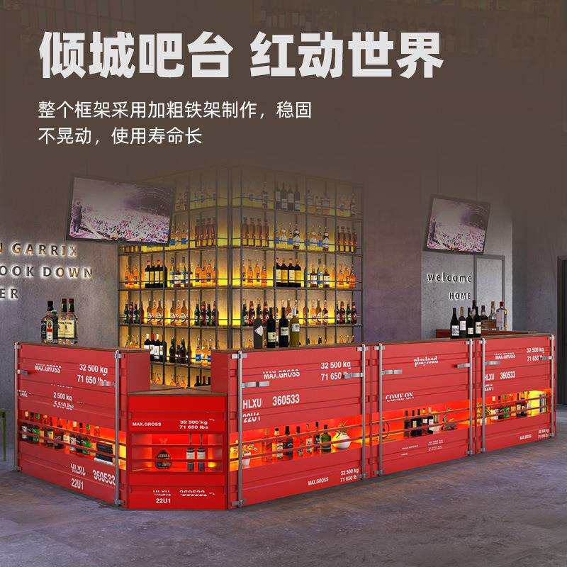 酒吧中岛吧台创意烧烤店餐厅收银台工业风集装箱复古前台接待台桌