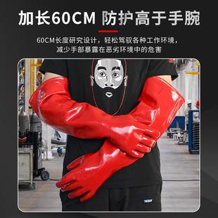 60cm加长防水耐高温防烫加厚隔热手套盖把防蒸汽pvc橡胶厨房洗碗