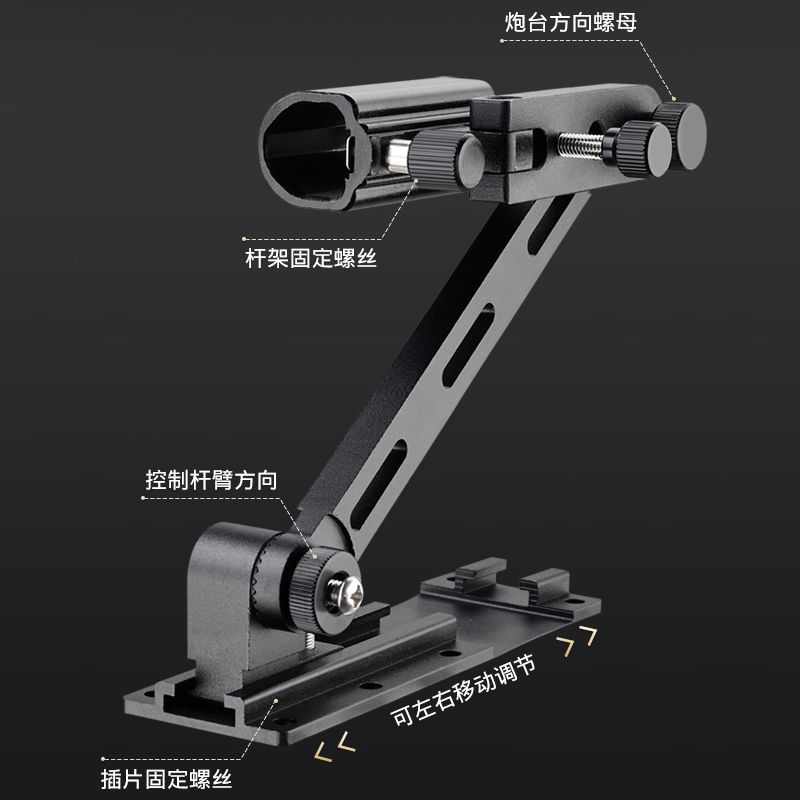 包角钓箱配件万向拐角炮台座支架大物前置钓台伞饵盘铝合金机械臂
