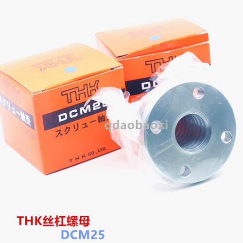 THK梯形花键 DPM5060 DPM5080 THK花键螺母 直线导轨滑块 标准件