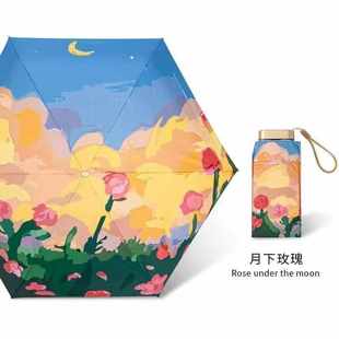 超轻扁五折防晒防紫外线太阳伞晴雨两用小巧折叠遮阳迷你卡片伞