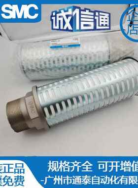 SMC消声器 AN800-14 AN900-20 AN500-06 AN600-10 AN700-12