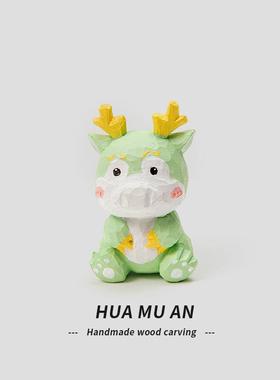 高档手工丨木桌雕小龙摆件办公办室公桌工位稳定情绪面装饰生肖礼