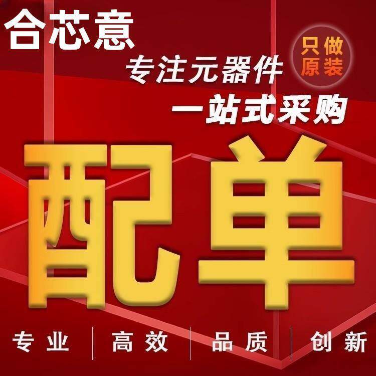 原装GD32F450IKH6 BGA-176 ARM Cortex-M4 32位微控制器-MCU芯片