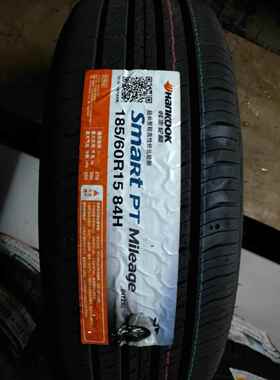 韩泰185/60R1584HH728