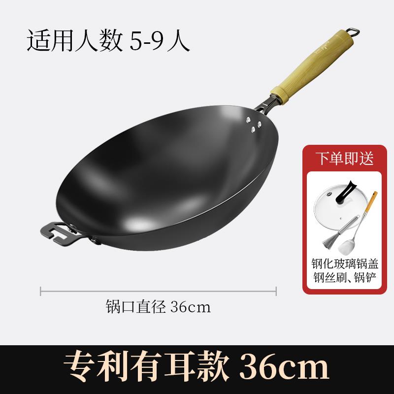 高档古臻匠老锅熟炒锅铁菜锅屋通里无铁涂层精铁不粘锅家用轻便圆图片