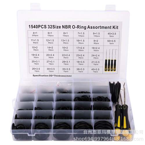 跨境1540pcs橡胶圈修理盒 1225pcs密封圈套盒带四件套工具