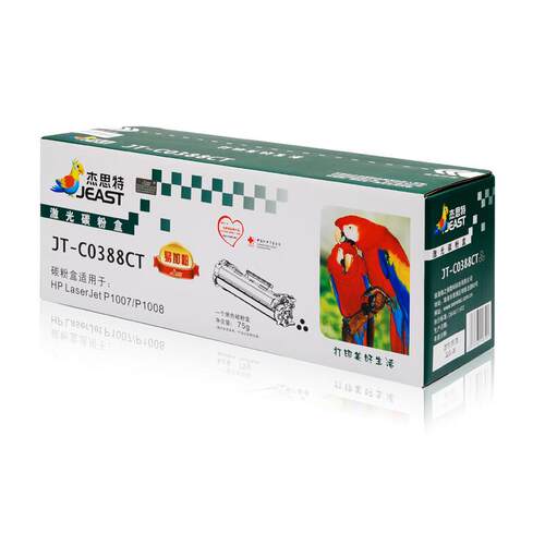 杰斯特88A M1136HP M126A P1108 P1106 P1007 P1008 hp388A硒鼓