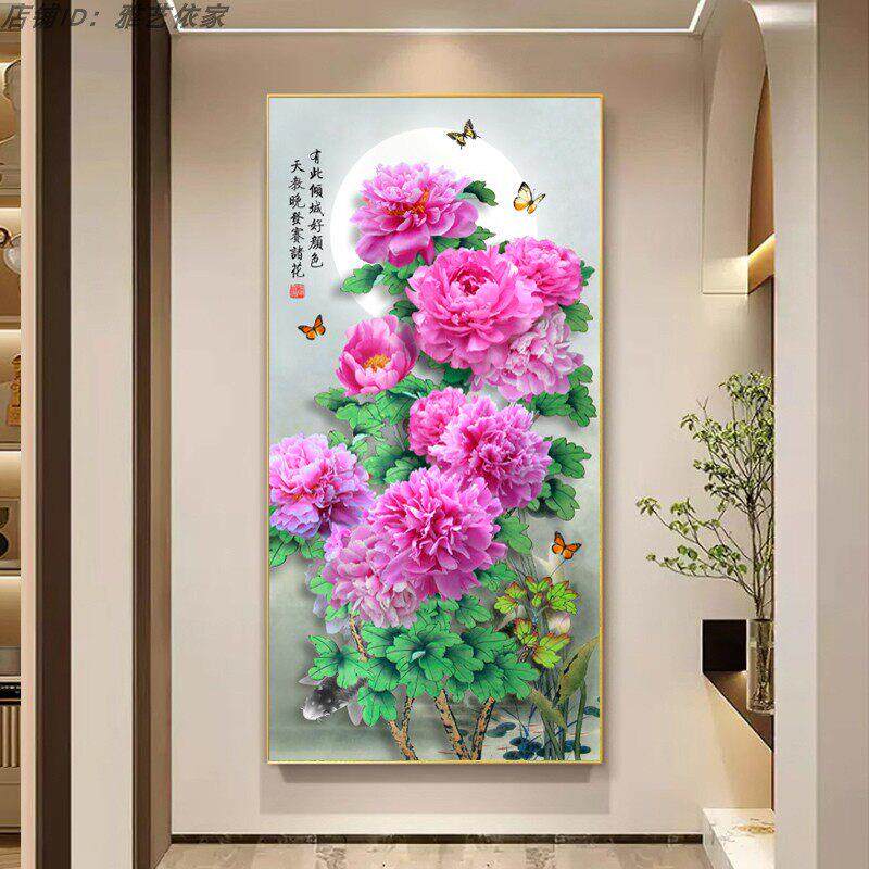 中式玄关装饰画牡丹九鱼图客厅过道壁画走廊招财挂画花开富贵灯画