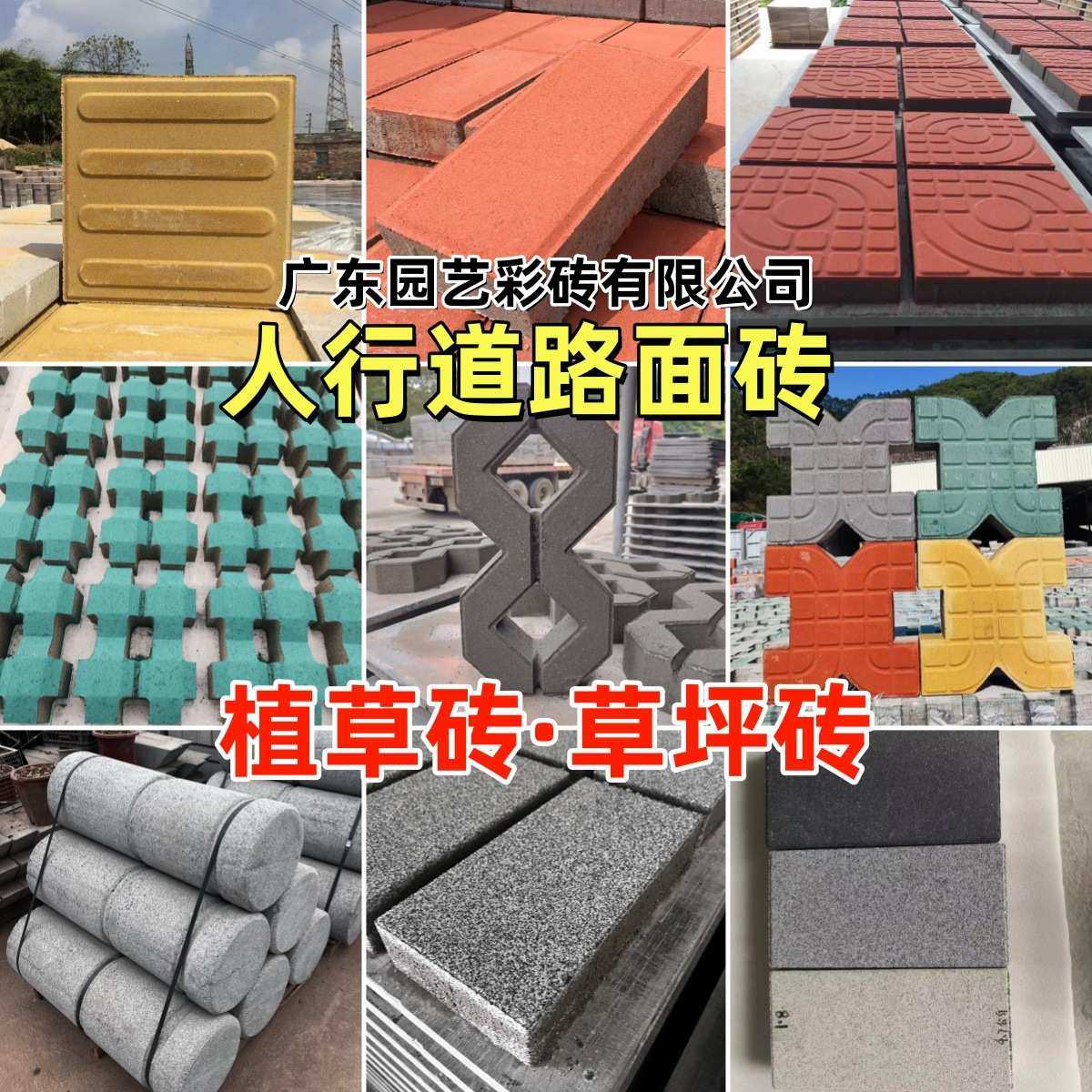 仿石砖芝麻白广州工厂仿花岗岩透水砖芝麻灰600X300仿石透水砖,基础建材,屋顶装饰瓦,淘宝优惠券,粉丝福利购,淘宝优惠卷