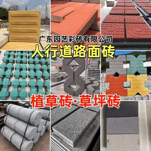 花岗岩透水砖仿工厂透水仿灰芝麻白石仿广州芝麻600x300砖石砖