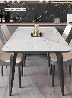 岩板餐子桌椅餐组合小INT户型现代简约饭桌家用轻奢长方桌形桌椅