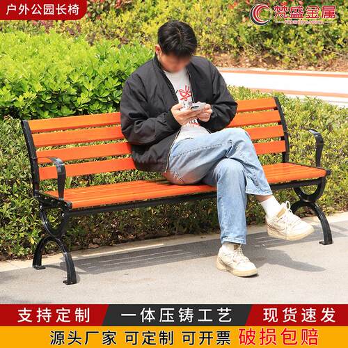 公园椅户外长椅休闲防腐木塑木室外长凳子条靠背排椅庭院铸铝座椅