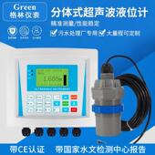 两件式 超音波液位计物位计水位计料位计超音波液位差计变送感测器