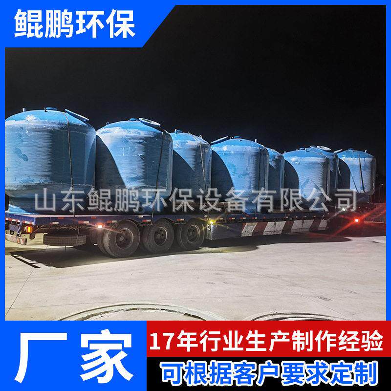 玻璃钢离子交换玻璃钢软化离子交换树脂玻璃钢离子树脂柱
