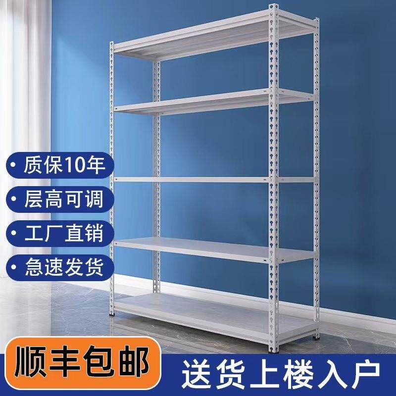 置物架多层角钢货架展示架家用仓储超市铁架货物简易承重储物层板