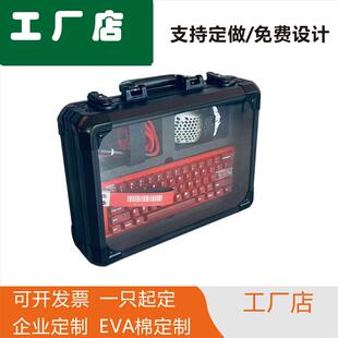 定做铝合金箱外部装置箱军火箱电脑键盘展示箱水管五金管状箱工具