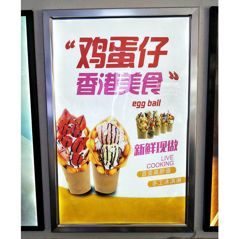 户外LED灯箱超薄开启式单双面价目表奶茶手机店铝合金灯箱广告牌
