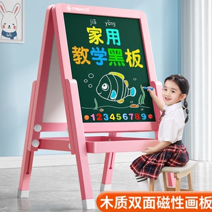 家用支架式 精品儿童小黑板免安装 写字板双面可擦磁性画架无尘幼儿