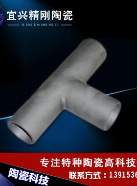 NSIC氮化硅结合碳化硅陶瓷多晶碳化硅升液管陶瓷