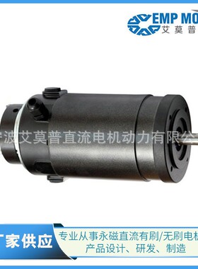 DC100-6364B有刷直流电机IPM电机节能电机