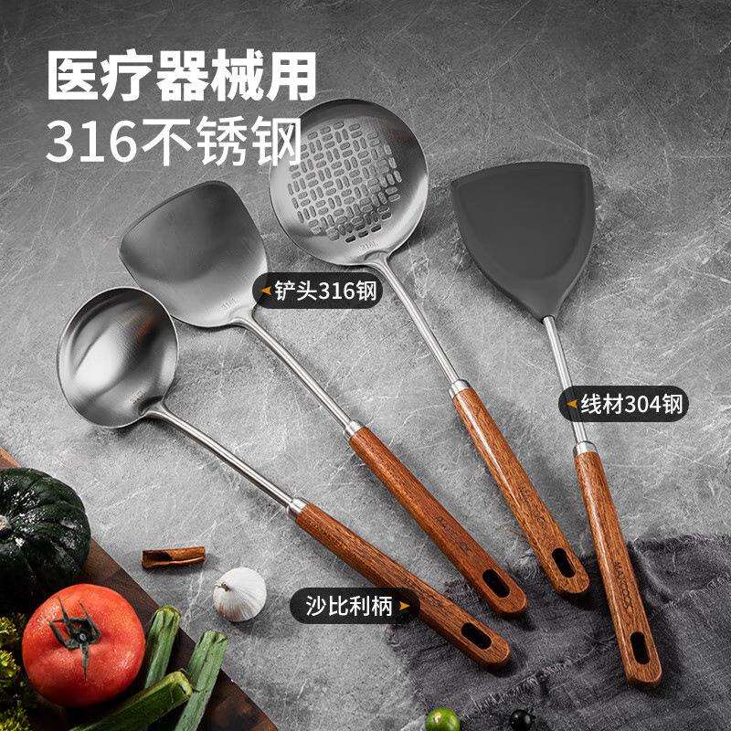 美厨316不锈钢锅铲炒勺食品级漏勺炒菜的铁铲子厨具勺子家用汤勺