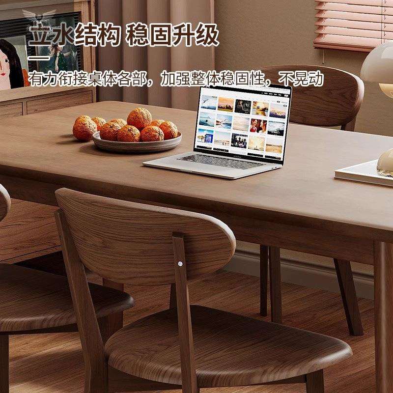 现代简约长方形纯实木黑胡桃餐桌椅子组合客厅家用小户型新款