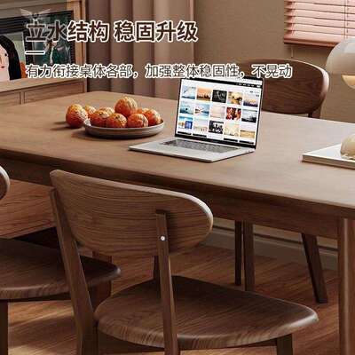 代简约长方形纯实木新黑胡餐桌椅子组合客厅DFN家桃用小户现型款