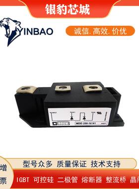 MDD275-30N3MDD275-36N3MDA275-30N3MDA275-36N3原装二极管