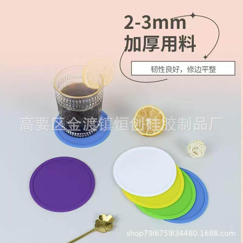硅胶软胶杯垫 创意盘防滑过水餐桌隔烫家用冷热杯垫子简咖啡杯垫