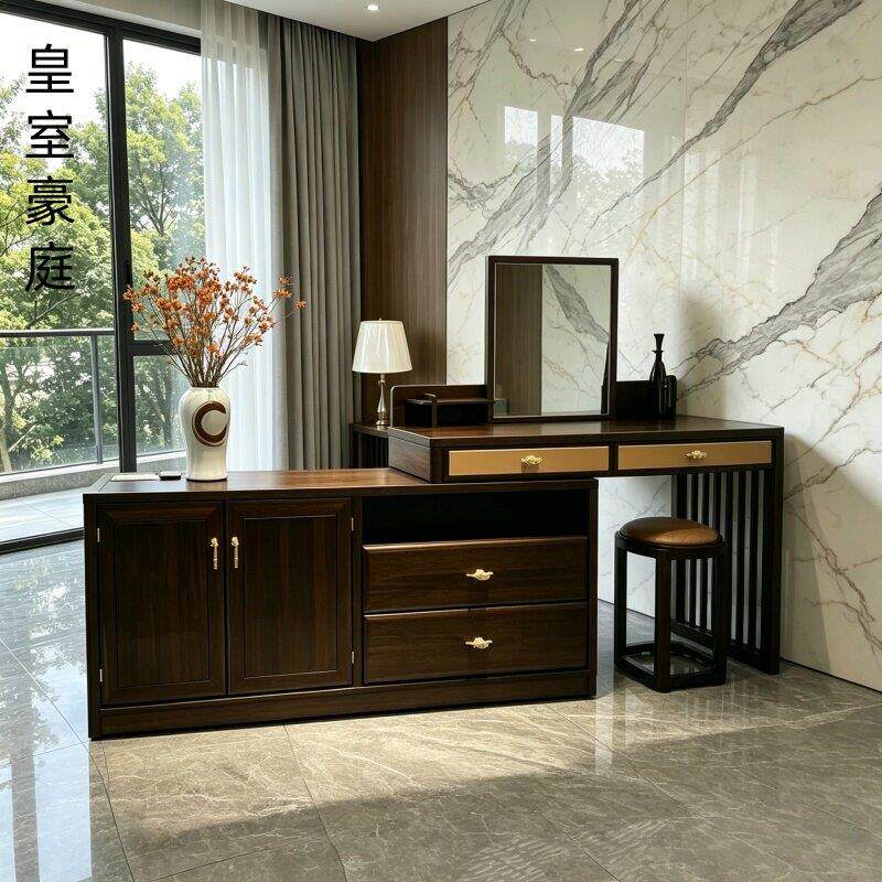 新中式梳妆台斗柜伸缩转角学习书桌定制现代简约实木化妆桌可定制