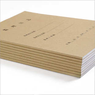 监理日志本建筑办公文具牛皮纸记录本A4双面10本通用监管施工瞬奋