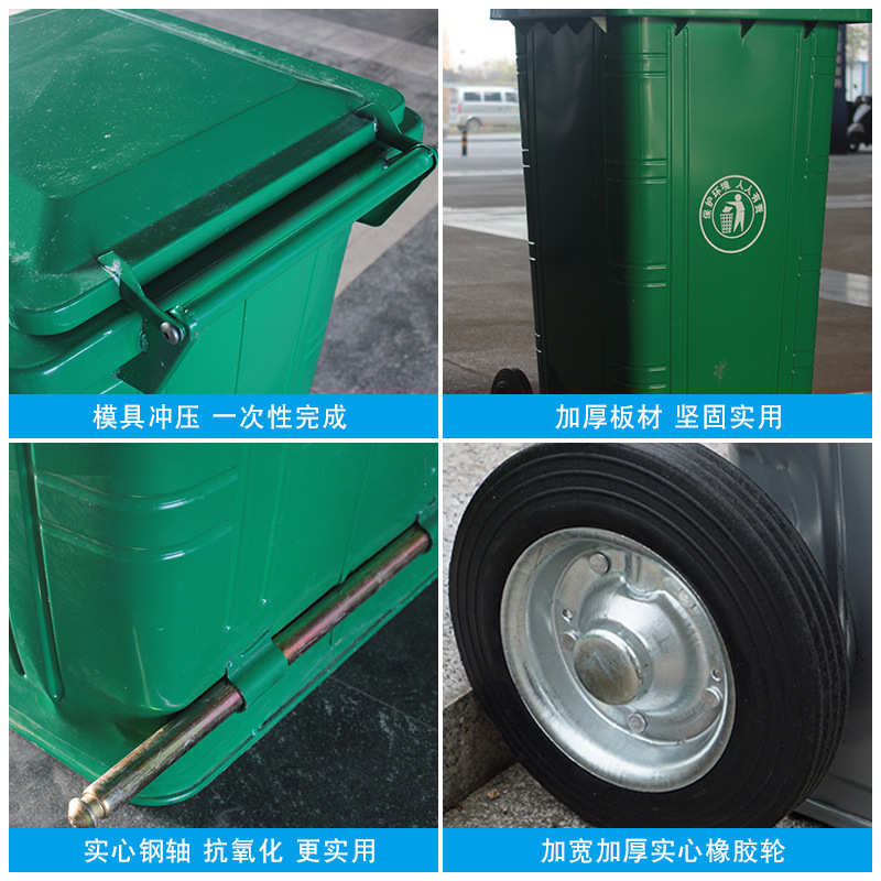 户外垃圾桶240L铁皮环卫保洁大号垃圾桶带盖加厚挂车铁质垃圾桶