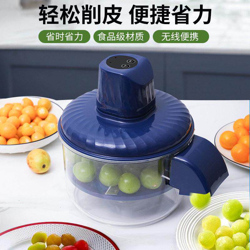 家用全萄自动电YM-B2动商业果去皮蔬机去皮剥葡皮神器大蒜头水果