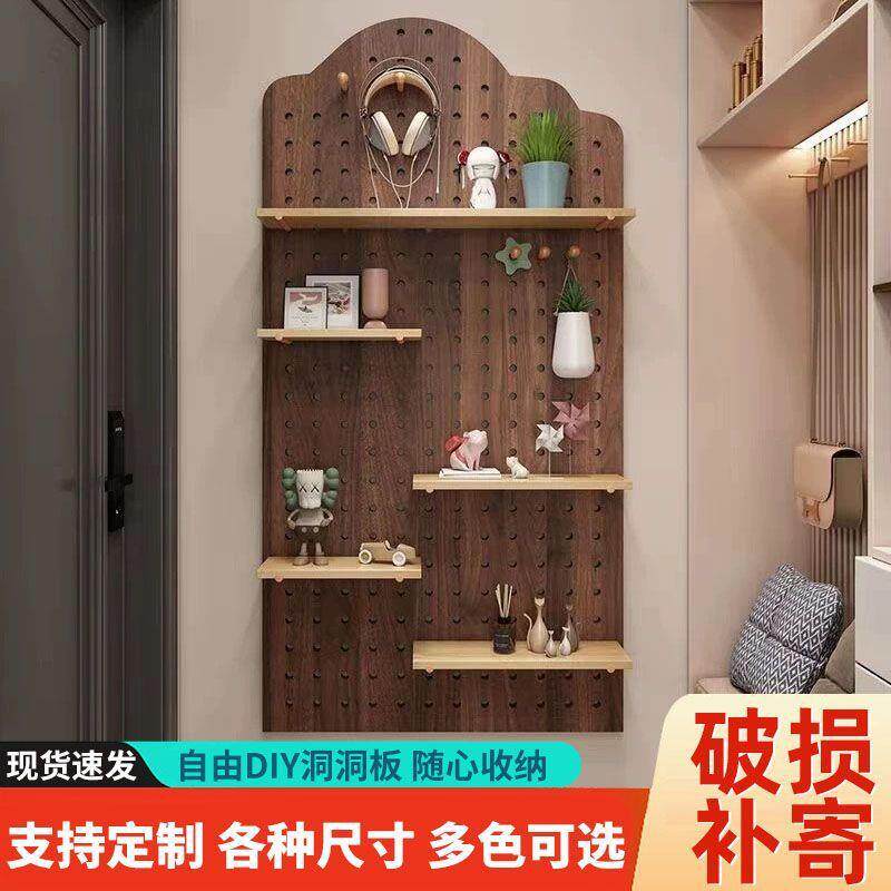 洞洞板置物架实木展示架入户电表箱挂钩配件免打孔桌面造型墙