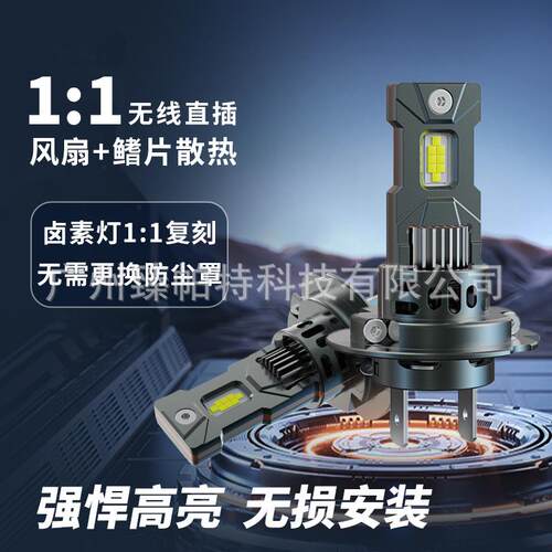 跨境新款汽车LED车灯6000K直插式9005 9006 9012迷你超亮大灯65w