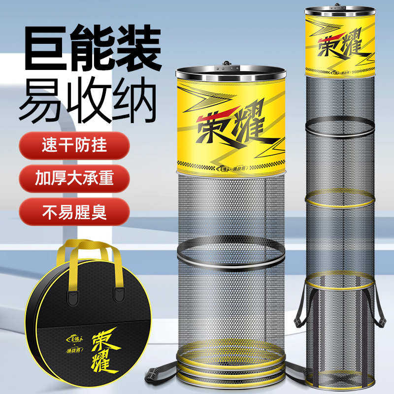 护包护渔一体式批发坑小型黑网兜不锈防挂干速加厚鱼鱼钢圈便携护