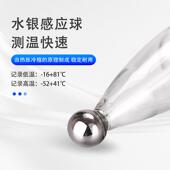 高精度0.1干计湿内标温度支架球冷库低气象教学专用内929高标温度
