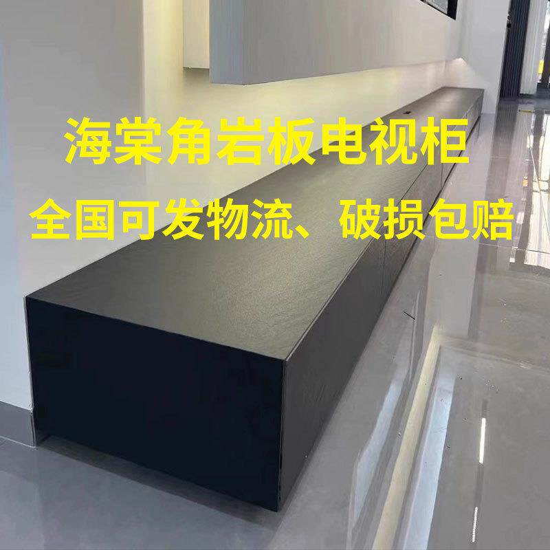 曜岩黑海棠角岩板电视柜长条悬空落地式抽屉骑士黑弧形纯白色地柜