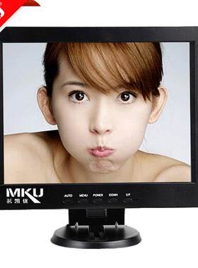 MKU厂家出售10.4寸触摸显示器VGA HDMI电阻电容触摸屏壁挂桌面