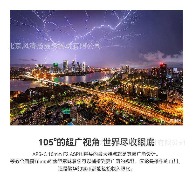 铭匠光学 APS-C 10mm F2 手动对焦 超广角镜头【新品】